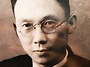 【유진동 劉振東(1908~1..