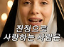 【시에나의 성녀 가타리나..