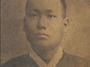 【이민화 李敏華 (1898 ..