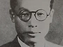 【이육사 李陸史(1904~1..