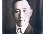 【곽임대 郭臨大, (1885..