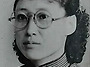 【이추악 李秋岳 (1901 ..