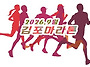 2026년 9월 훈련출석부