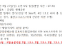 [팀구성 추가]김포마라톤 ..