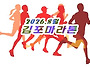 2026년 8월 훈련출석부