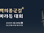아드리앙은 좋겠다~