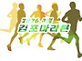 2026년 4월 훈련출석부