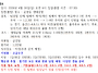 김포마라톤 창립 26주년 ..