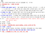 [변경 공지] 김포마라톤 ..
