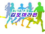 2026년 3월 훈련출석부