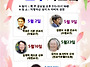 교구 기도회