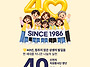 보이지 않는 곳까지 닿은 ..