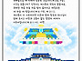 [진짜바로알자 성경과신천..