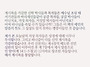 [진짜바로알자 성경과신천..