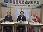 심불사 이정학동해시장 초..