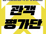 [무용행사알림] ..