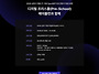 취업 100% 보장!..