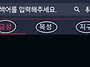 오카리나용 MR 마련하기