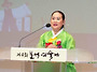 제4회보성예술제