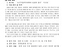 향토사료전시-조선독립축하..
