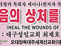 2026년 7차 스리랑카 선교..