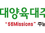 2026년 5차 스리랑카 선교..