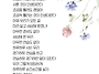 고양자유학교에서 함께 하..