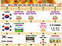 ★9월 행사 및 생일 친구★