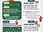 ☆ 제580돌 한글날 기념 ..
