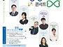 ☆ 2026 학부모와 함께하는..
