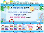 ★8월 행사 및 생일 친구★