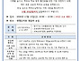 ★ 2026 하반기 찾아가는 ..
