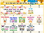 ★ 10월 행사 및 생일 친..