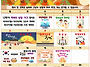 ★10월 행사 및 생일 친구..