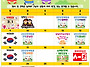 ★ 3월 행사 및 생일 친구..
