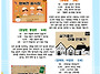 ★ 5월의 연령별 프로젝트..