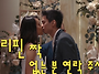 필리핀 여자와 국제결혼 ..