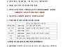 2025-09월 정기출조 공지..