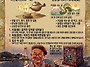 불기 2570년 병오년 원조..