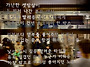 잘 갔다 왔네!!(노조 문화..