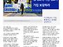 (수정)23년 첫 기간제교사..