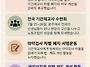 추석 명절 메시지 : 풍요롭..