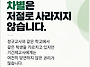 카드뉴스]기간제교사 5대 ..