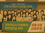 2025 노조수련회 강연2(..