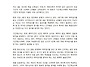 마약검사 유효기간 4개월 ..