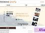 '나크바의 날' 계기 수업 ..