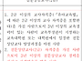 전문상담, 사서, 영양, ..