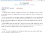 마약 검사 왜 받게 되었을..