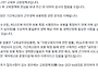 유사교과로 채용되어 근무..