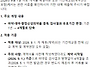 잠재적 마약 투약자로 보는..